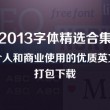 word怎么读中文翻译